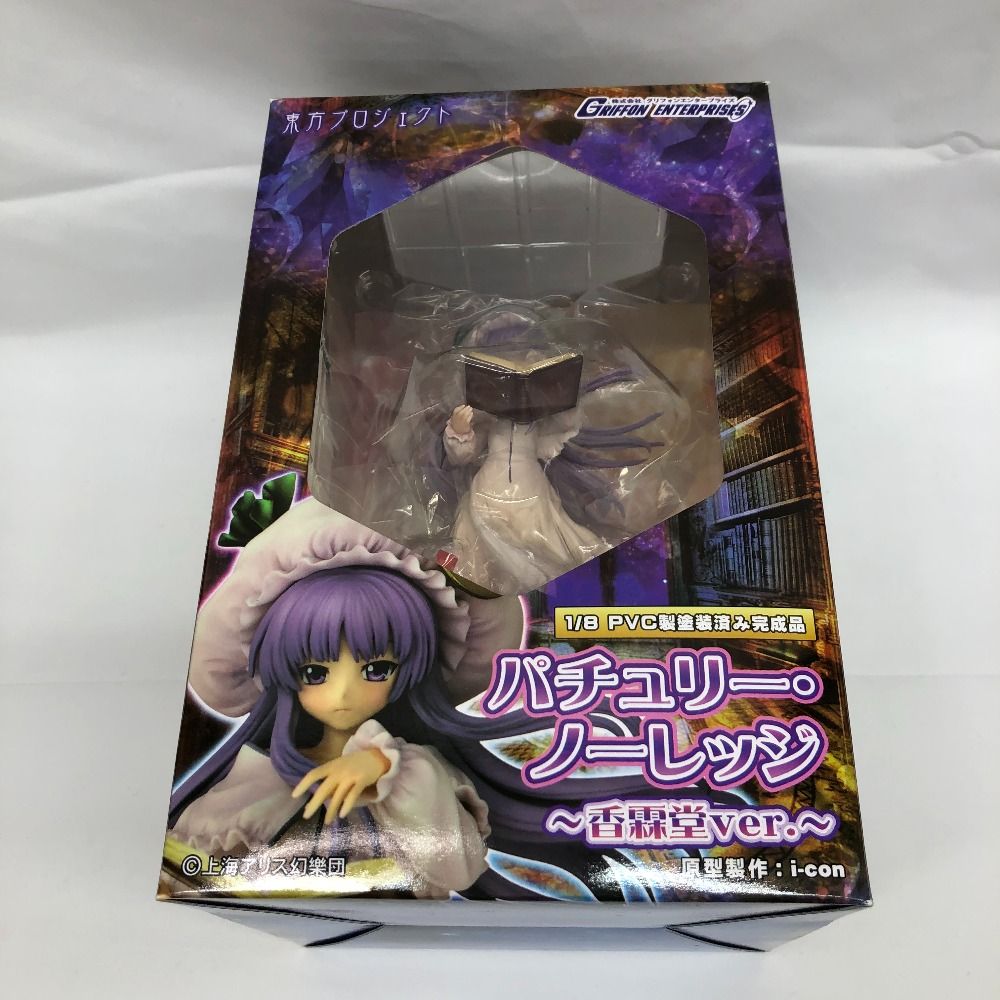 パチュリー・ノーレッジ 〜香霖堂ver.〜 「東方Project」 1/8 PVC製塗装済み完成品 GRIFFON ENTERPRISES  グリフォンエンタープライズ - メルカリ