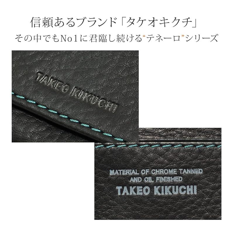 【新着商品】[タケオキクチ] キーケース ギフト包装 テネーロ メンズ 1705419 牛革 本革 レザー 【41】 ネイビー テネーロ キーケース メンズ 0 チョコ KIKUCHI（タケオキクチ）