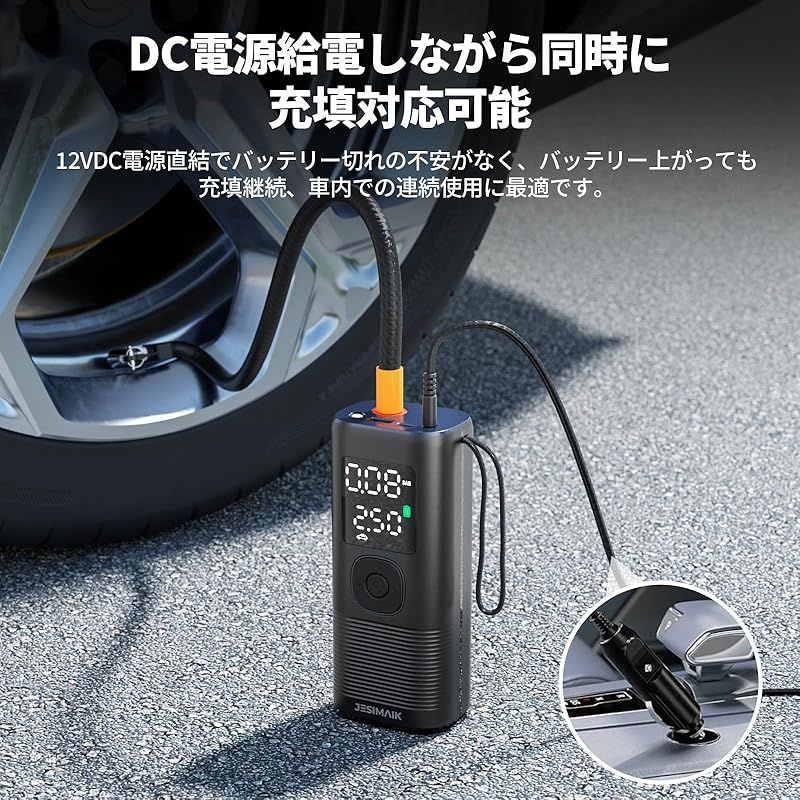 電動空気入れ VP-18