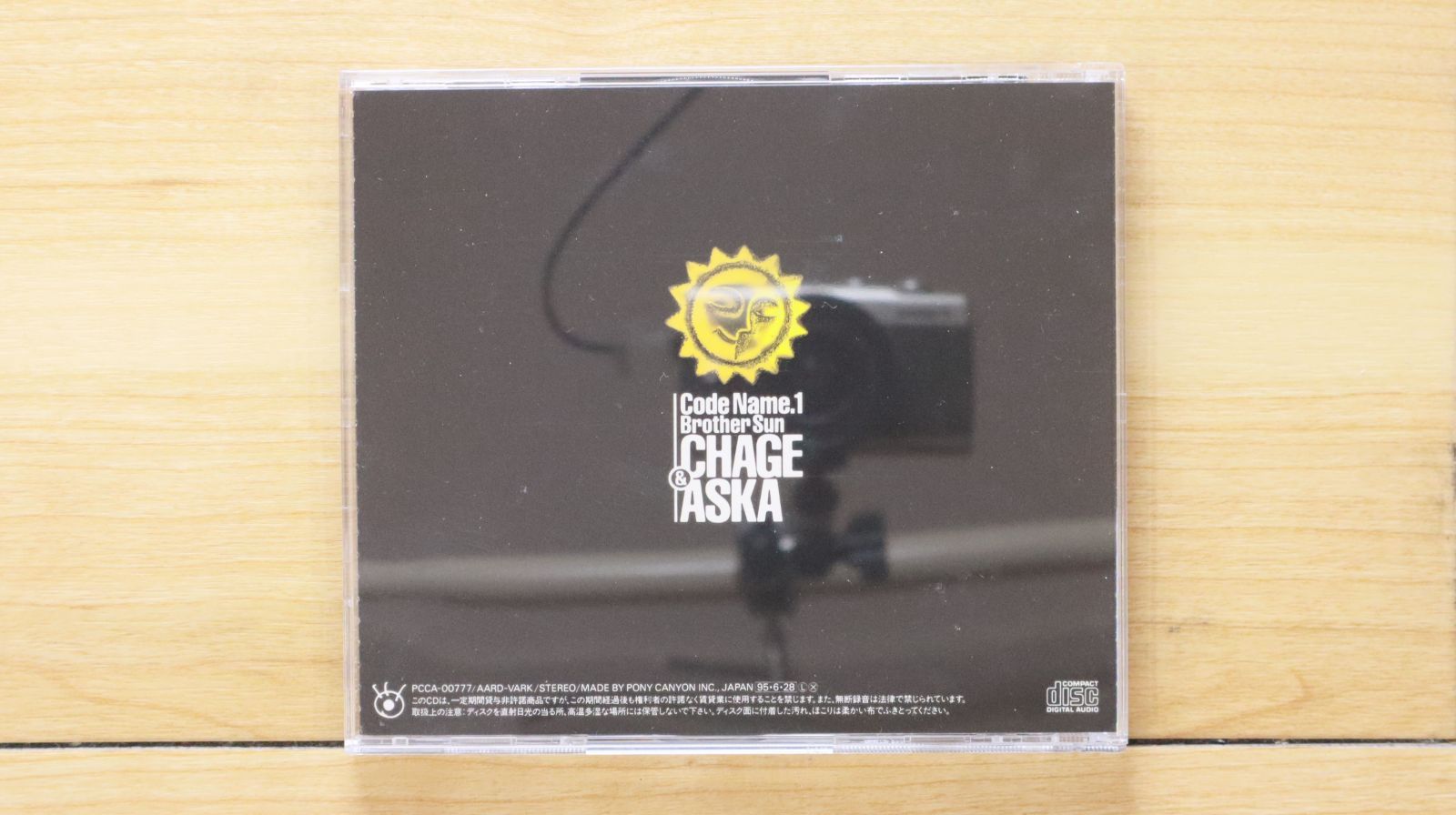 国内盤CD☆チャゲ&飛鳥/CHAGE and ASKA□ Code Name 1 Brother