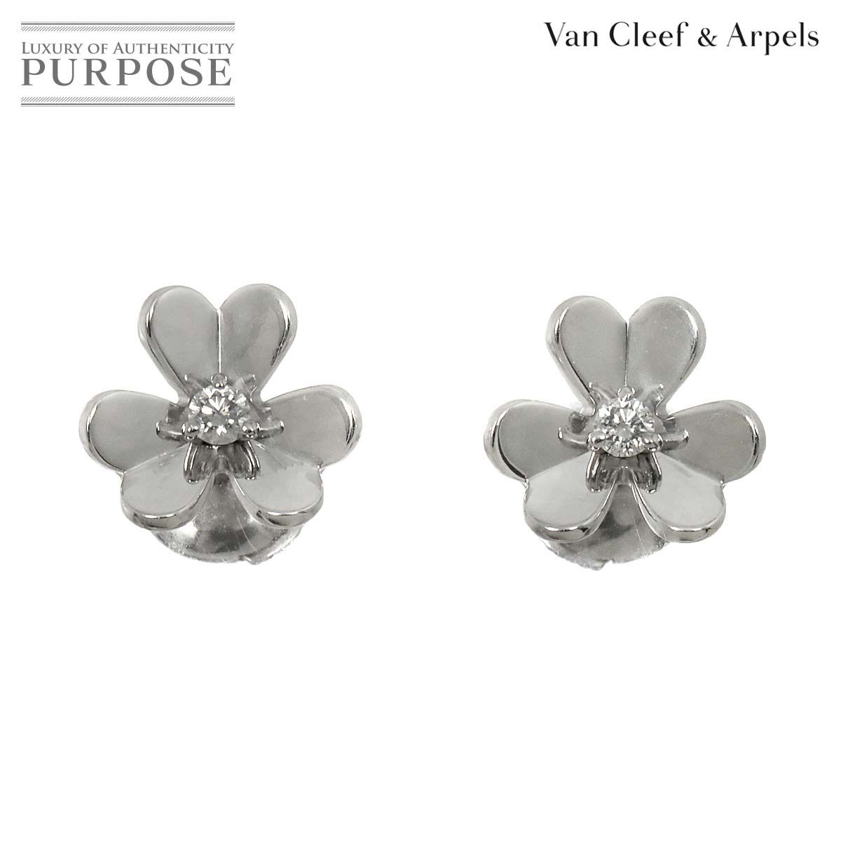 ヴァンクリーフ - アーペル Van Cleef - Arpels フリヴォル ミニ ダイヤ ピアス K18 WG 750 Earring Pierced 90293739