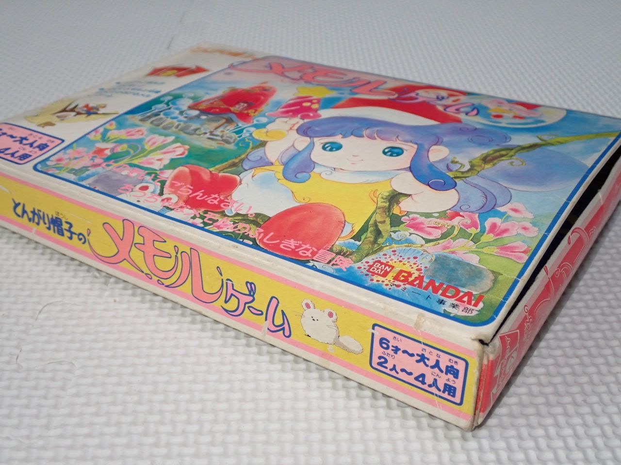 とんがり帽子のメモルゲーム パーティジョイ17 ボードゲーム バンダイ とんがり帽子のメモルゲーム パーティジョイ17 ボードゲーム