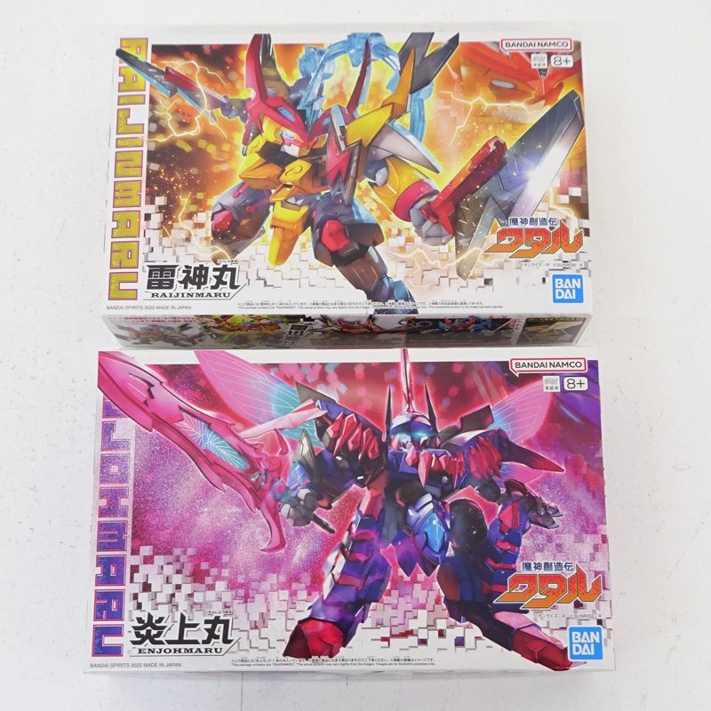 魔神創造伝ワタル プラモデルシリーズ 8体 セット 魔神創造伝ワタル