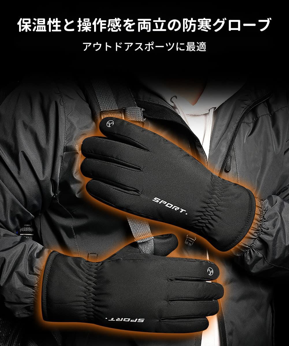 アウトドアグローブ 防寒手袋3Mシンサレート高機能断熱素材・極暖38℃恒温手袋