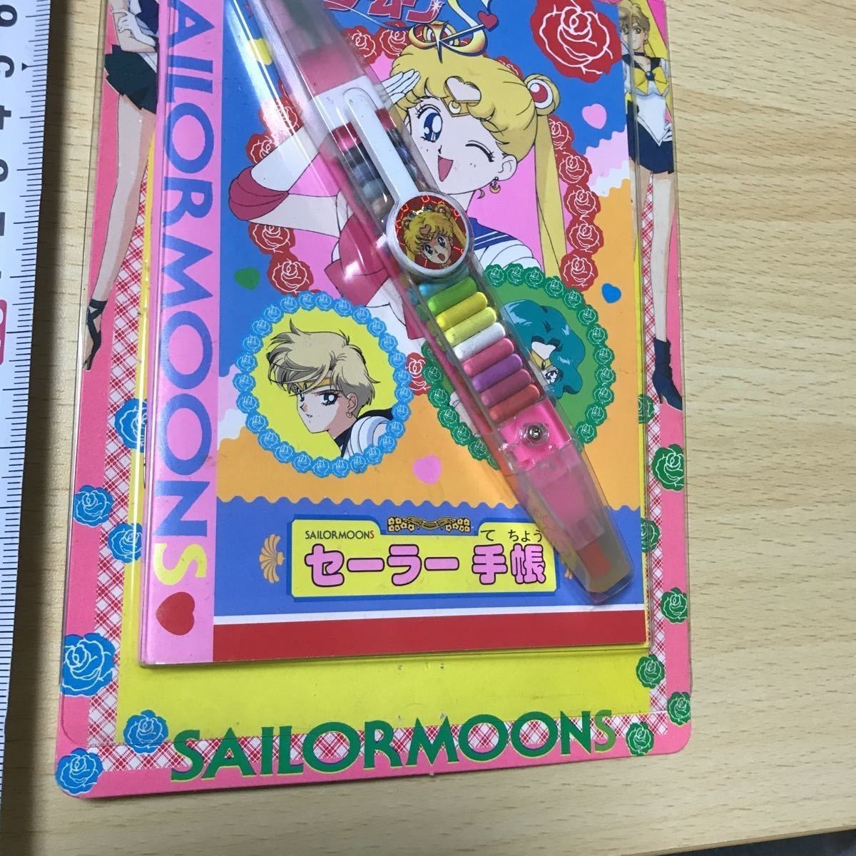 セーラームーン セーラー手帳 美少女戦士 手帳 カラー鉛筆 レトロ レア 