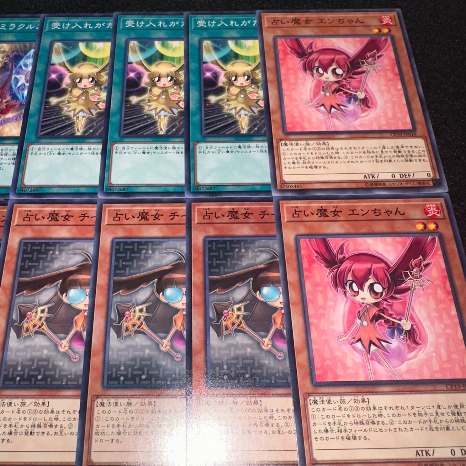 遊戯王 占い魔女 チーちゃん 占い魔女 チーちゃん【ノーマル】＞カードショップ ノーザンクロス