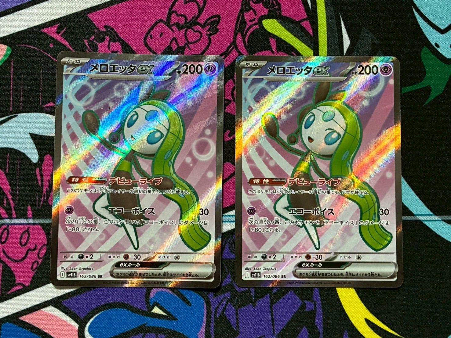 ブラックボルト　メロエッタex SAR 2枚組 メロエッタex SAR 2枚 ブラックボルト メロエッタex (SAR) {170