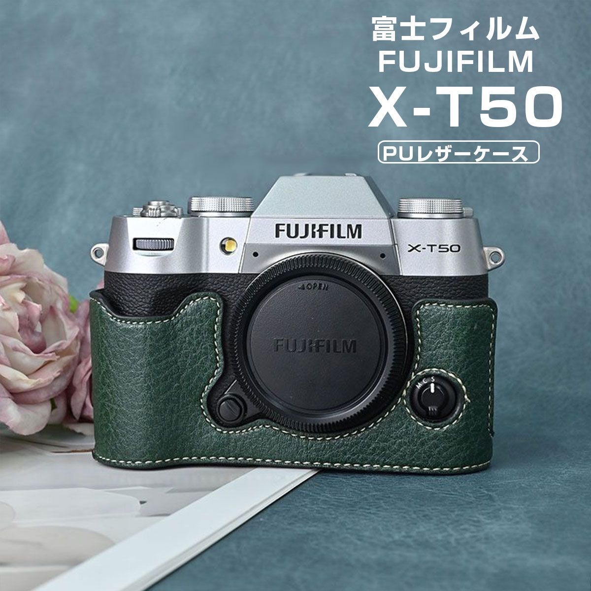 FUJIFILM 富士フィルム X-T50 用 XT50 XT-50 fujifilm x-t50 ハ