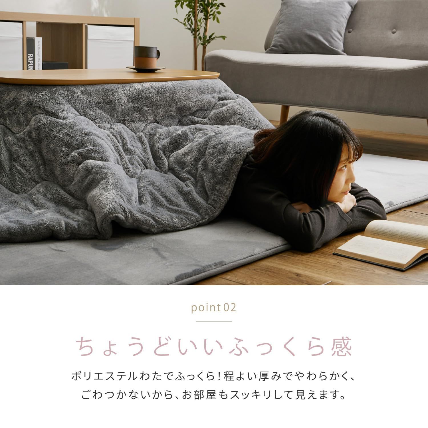 フランネル生地 洗濯機OK