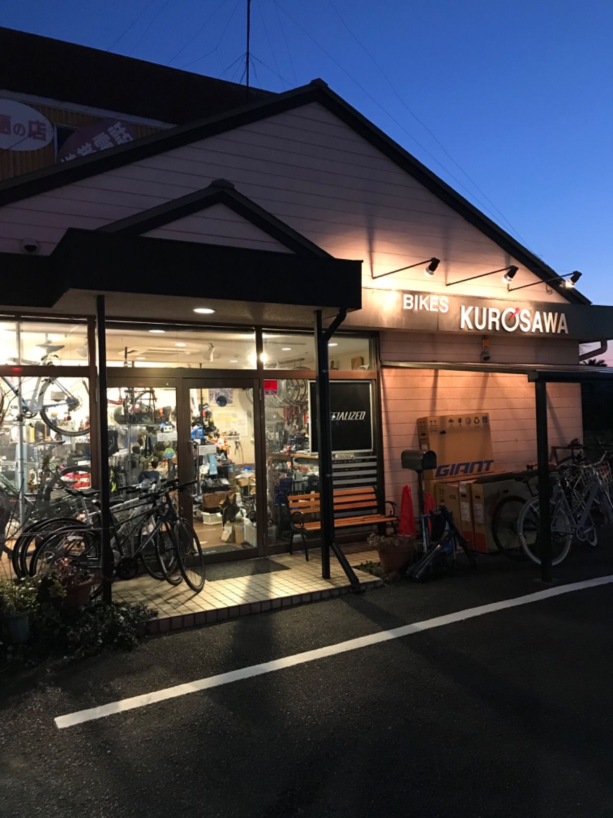 BIKES KUROSAWA - メルカリShops