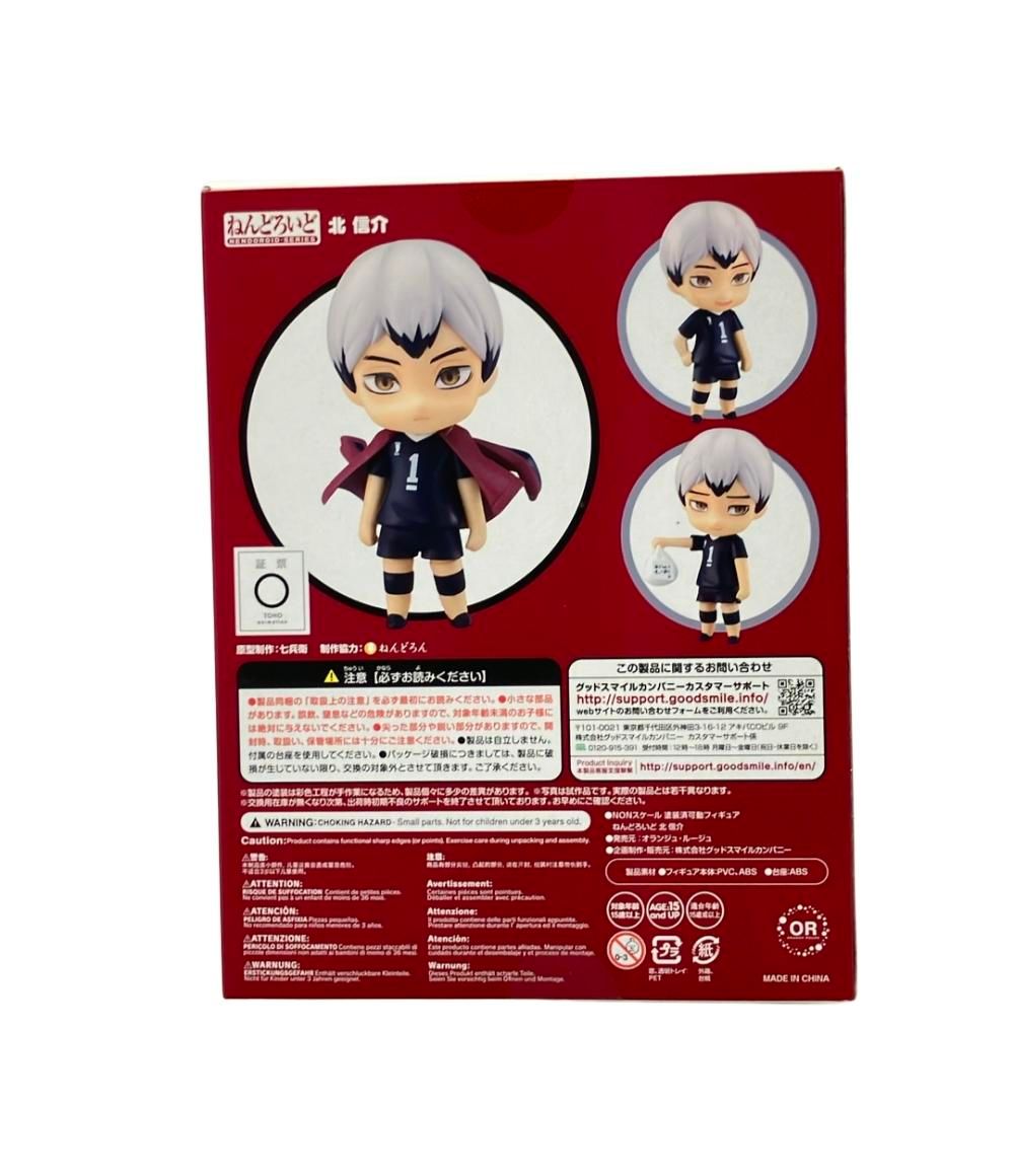 物流センター】 中古 Phat Company | ファット・カンパニー