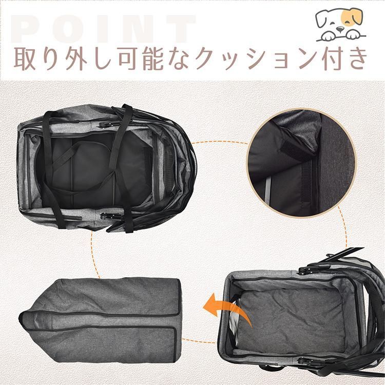 ペットバギー