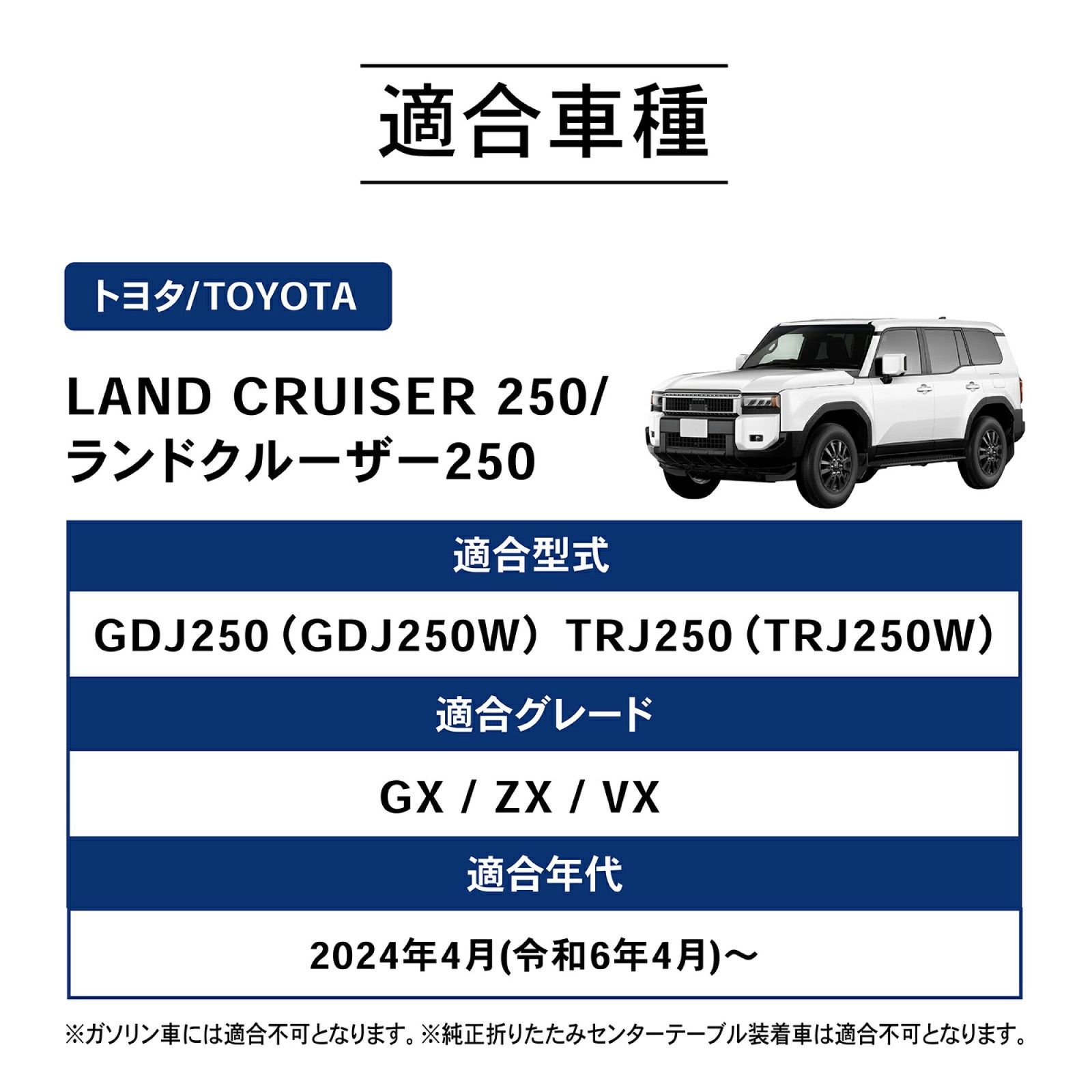 そのそのページ 訳あり】ランドクルーザー ベースキャリア シルバー A1447