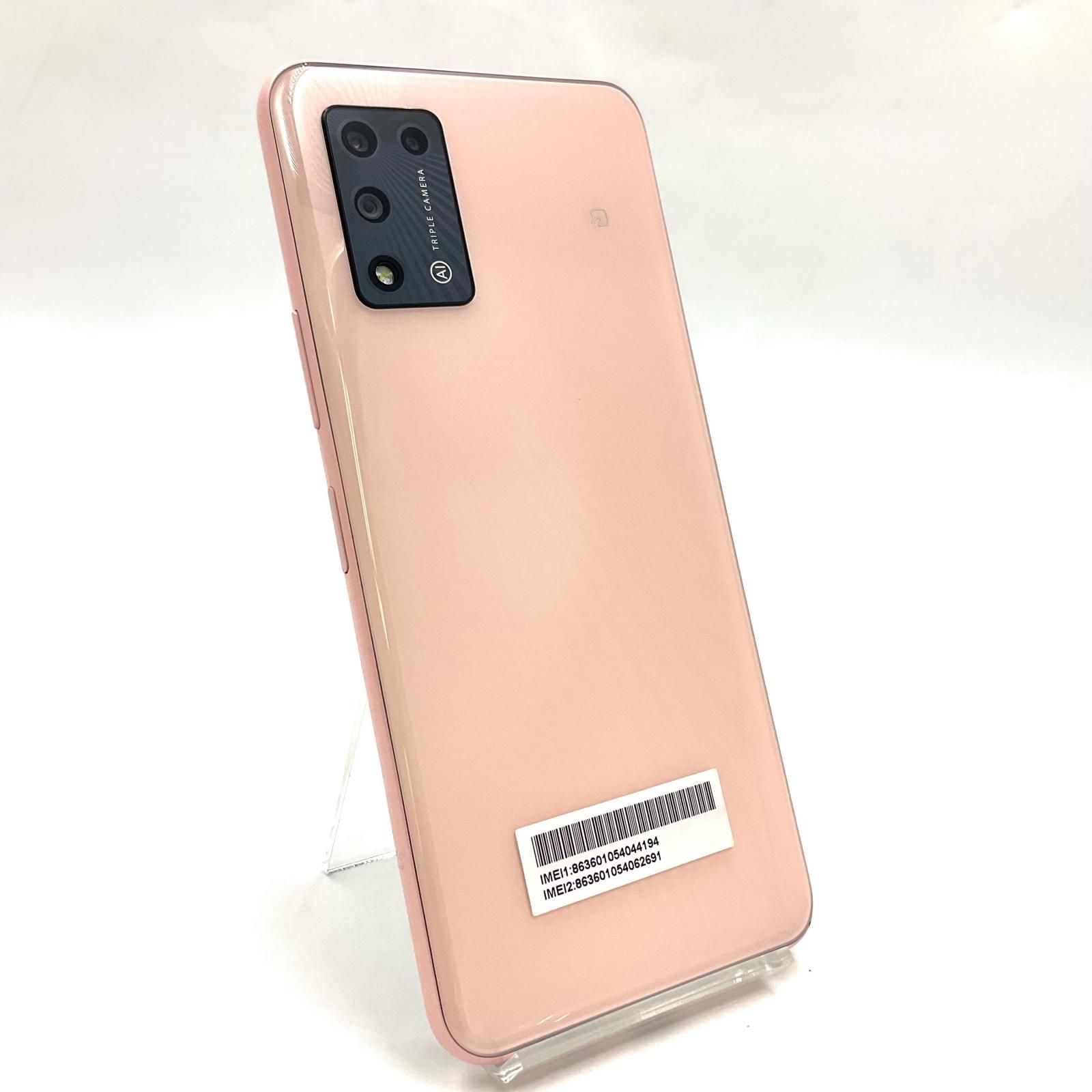 Libero 5G II A103ZT[64GB] Y!mobile ホワイト【安心保証】