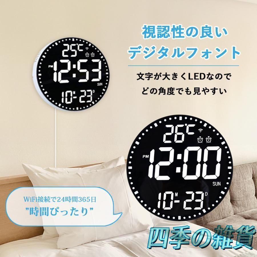 壁掛け時計