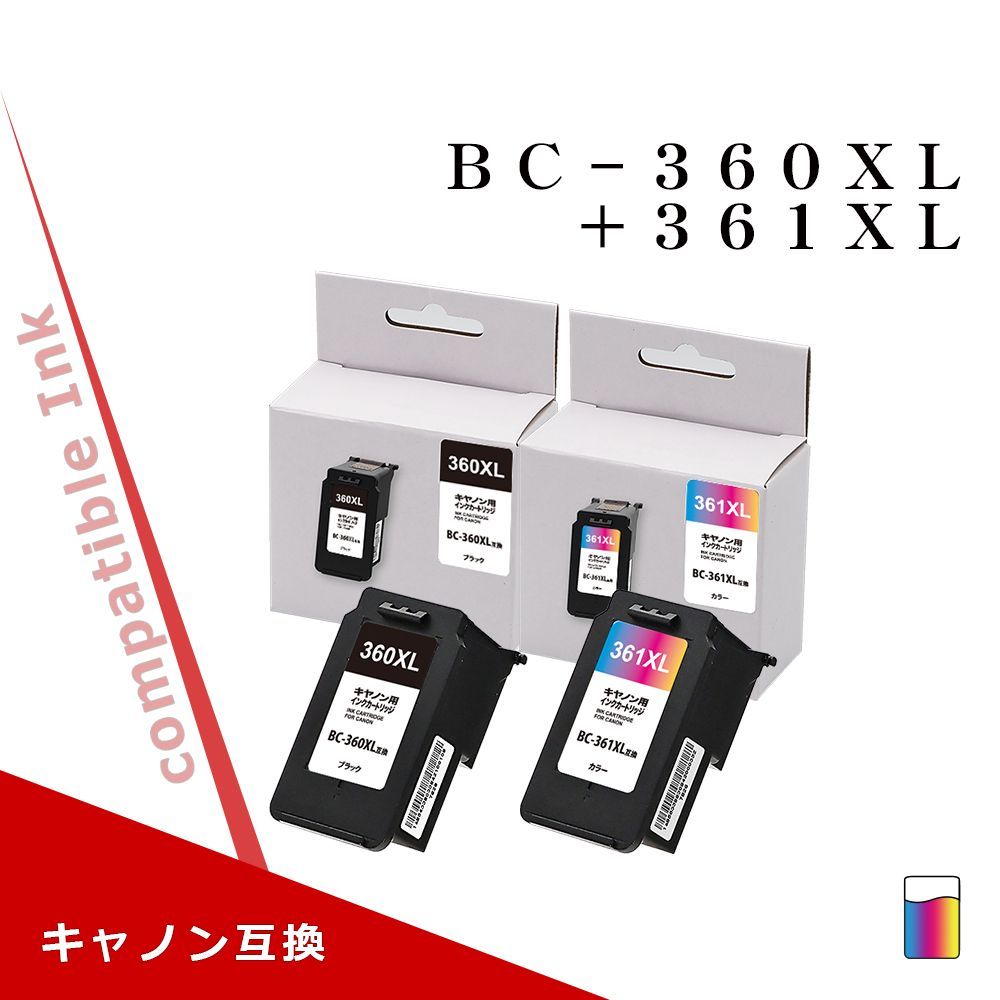 キヤノン用 BC-360XL+BC-361XL 2個セット ブラック+3色カラー 大容量 互換インク 残量表示対応 PIXUS TS5430 / TS5330