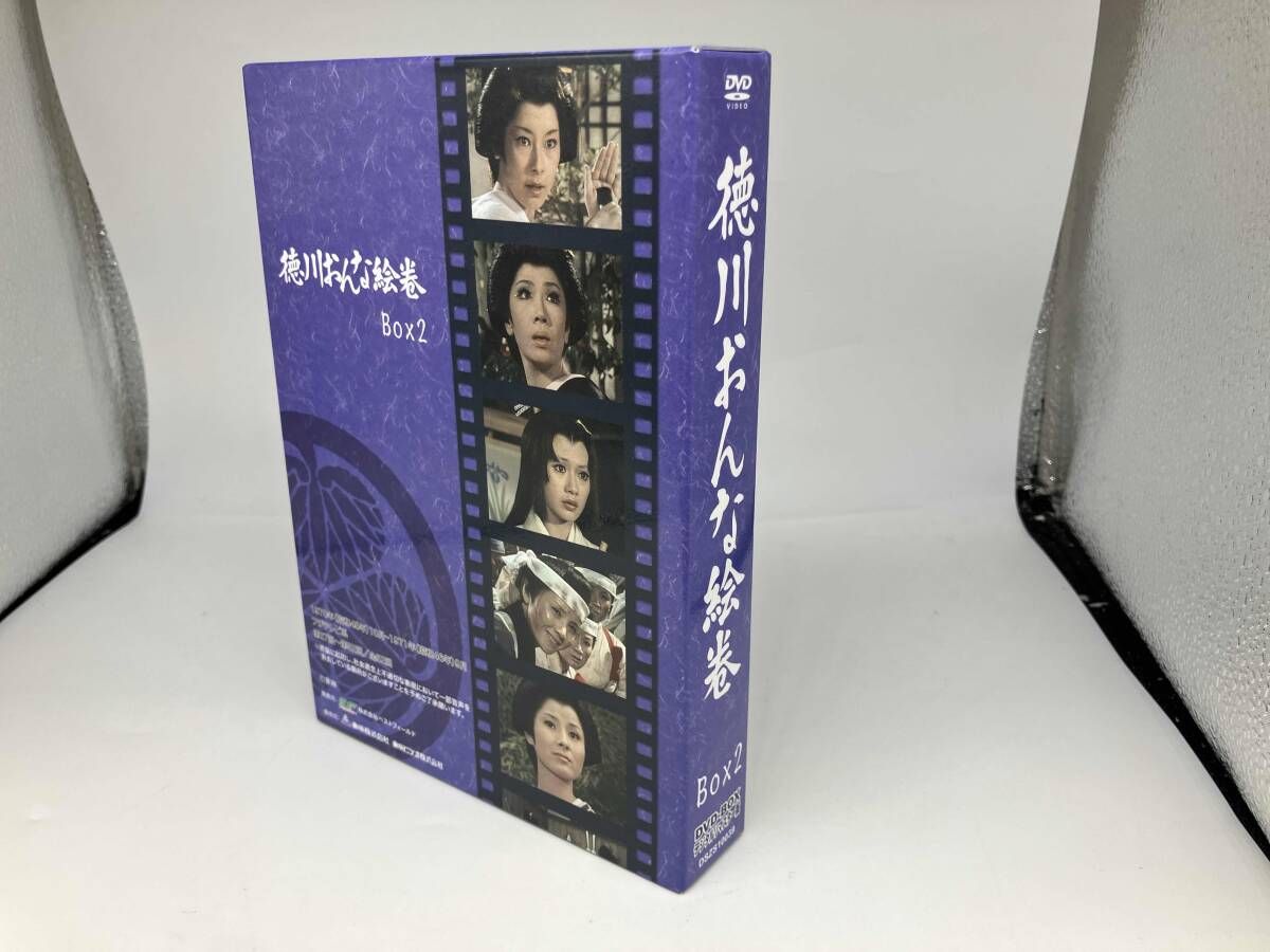 DVD 徳川おんな絵巻 DVD-BOX2 デジタルリマスタｰ版<完>