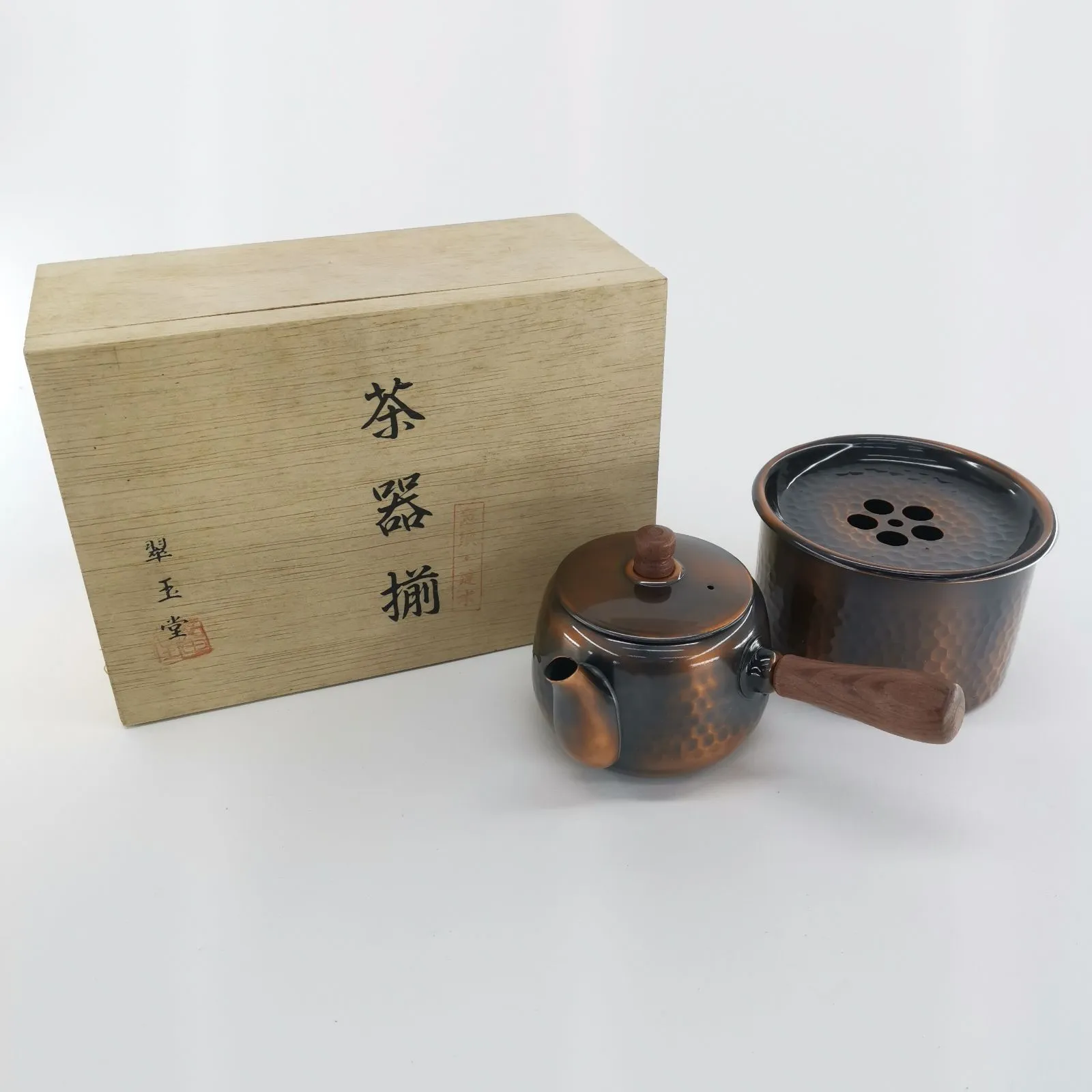 2026年最新】翠玉堂 茶器揃の人気アイテム - メルカリ