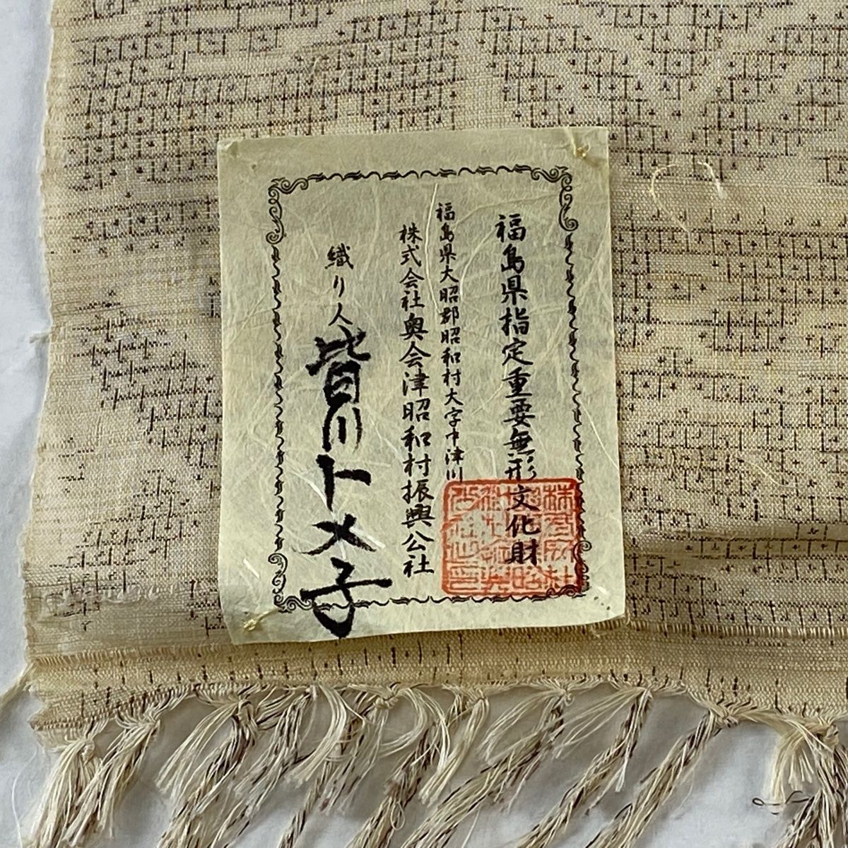 共