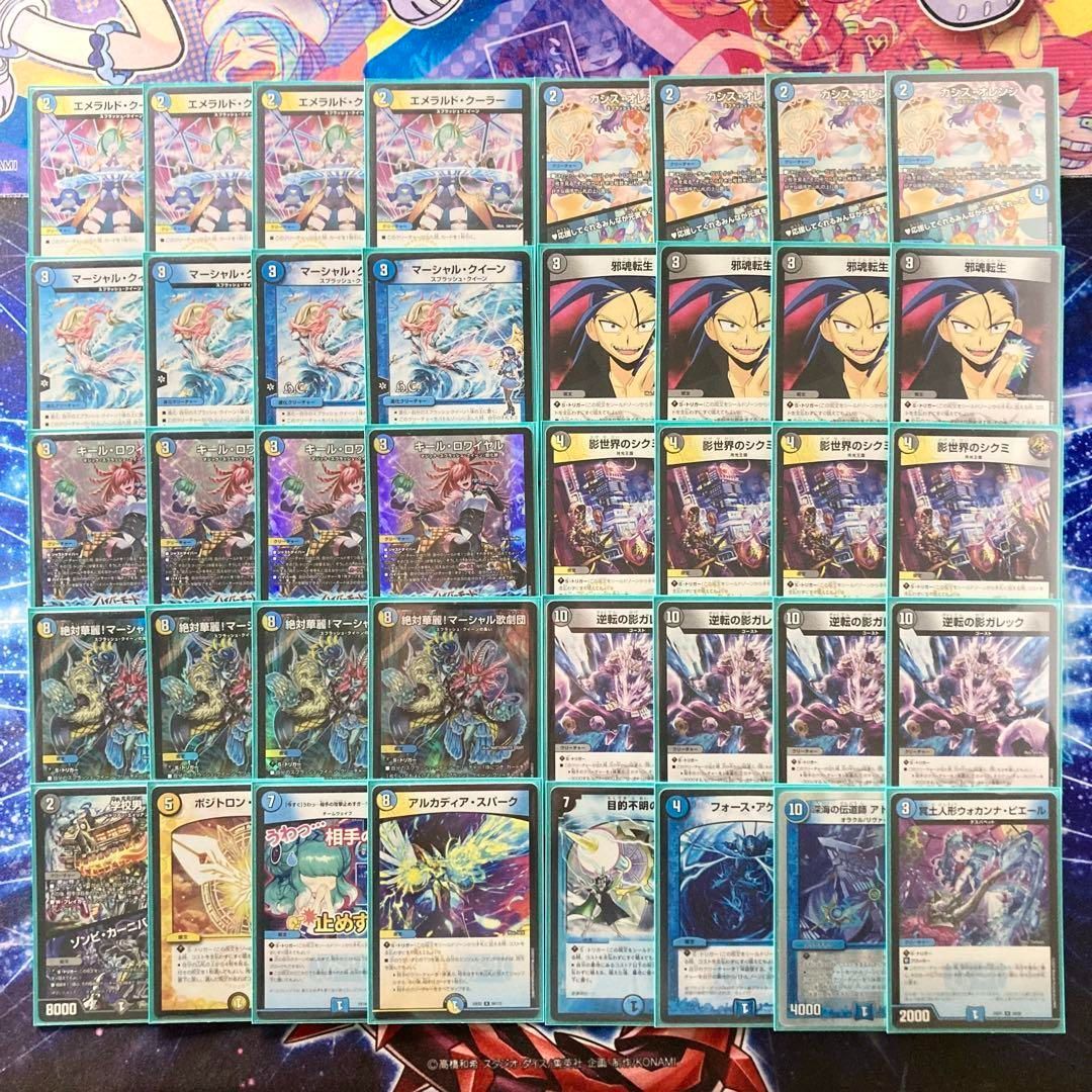 大会構築 【ドロマーマーシャル】 デッキ＆二重スリーブ 大会構築 【ドロマーマーシャル】 デッキ＆二重スリーブ - メルカリ