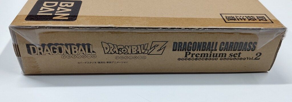 素晴らしい バンダイ Premium Set ドラゴンボール プレミアムセット Vol.02 Vol.2 愛された