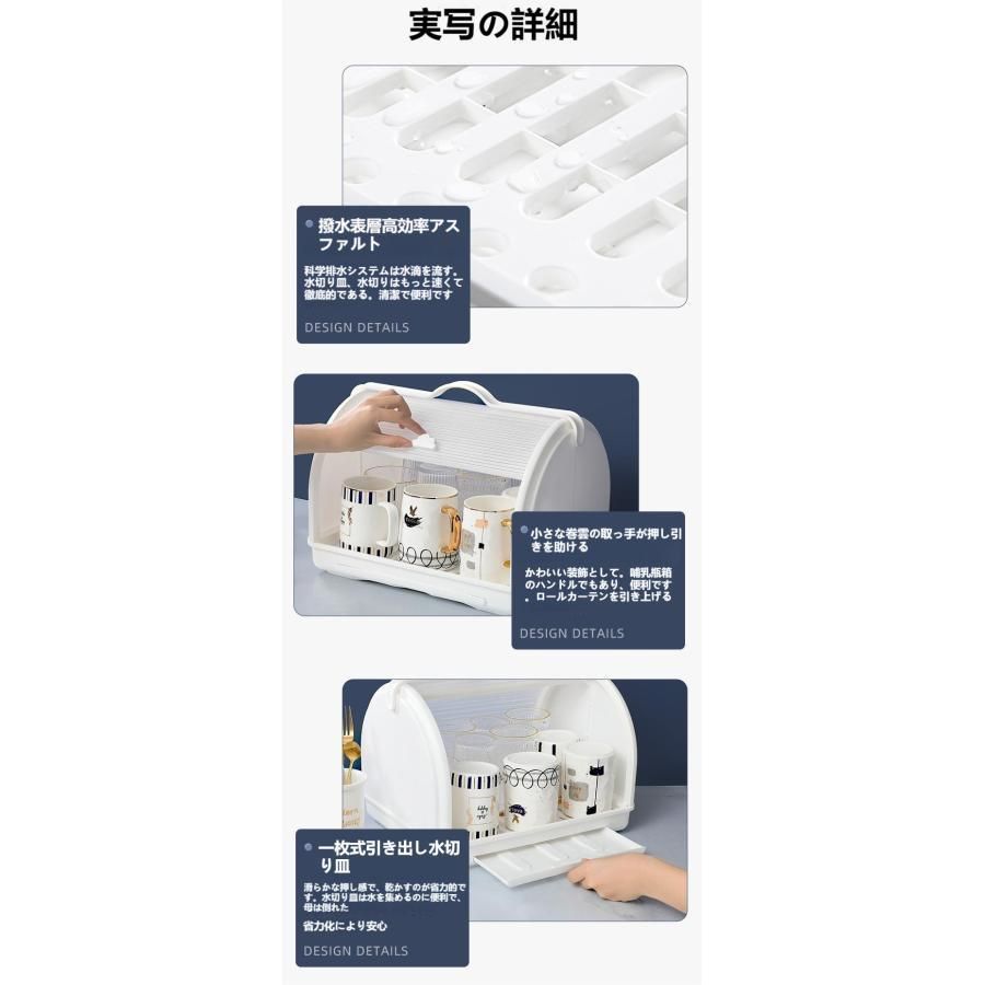 ボックス 哺乳瓶乾燥ラック