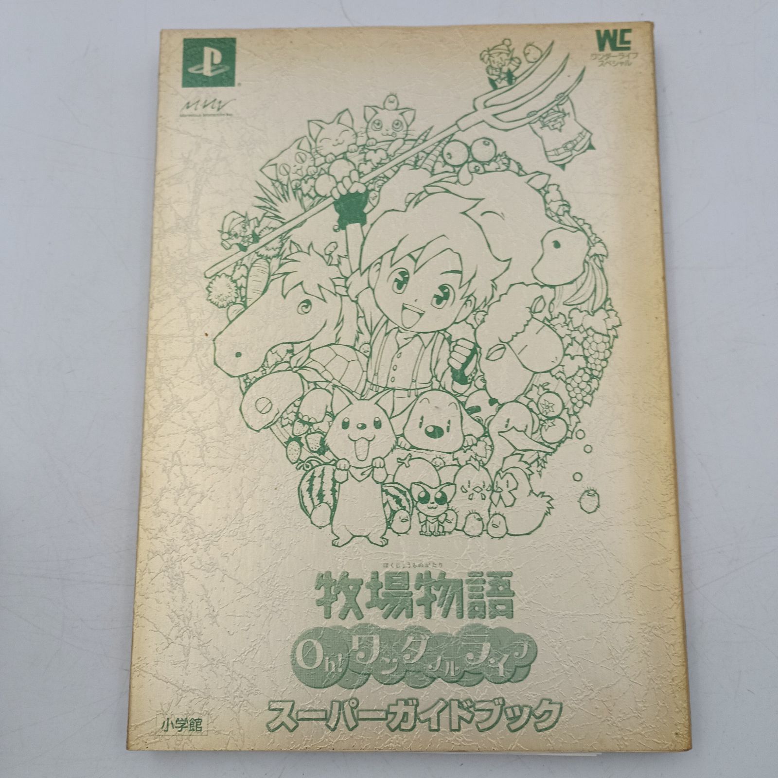 牧場物語 Oh! ワンダフルライフ 初回版 スーパーガイドブック 攻略本 PS2 Amazon.co.jp: 牧場物語Oh!ワンダフルライフスーパーガイド
