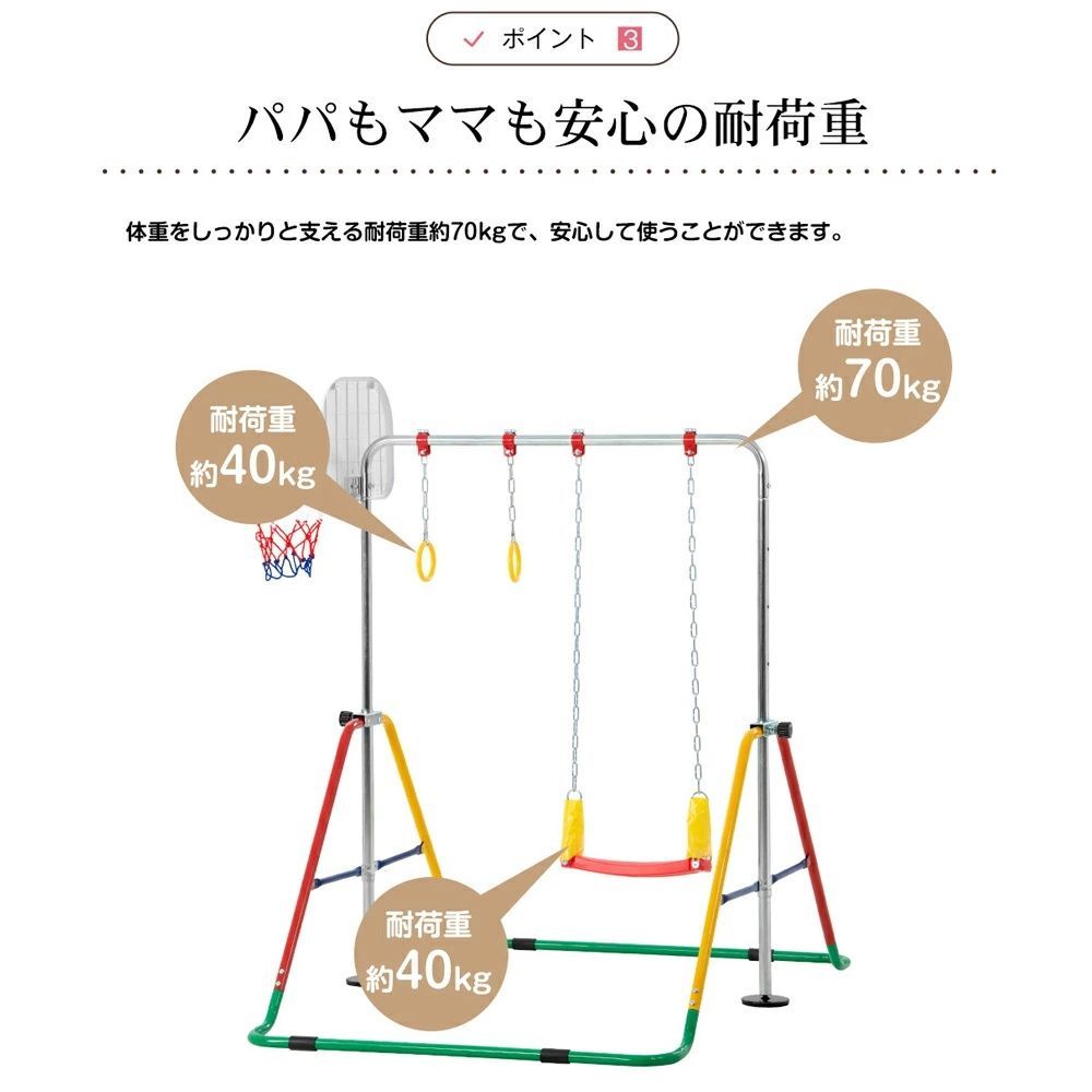 おもちゃ 鉄棒 室内 鉄棒 ブランコ 室内 折りたたみ 屋外高さ5段階調整 子供用 家庭用 鉄棒練習 ぶらさがり チンニング キッズ 子供の日ギフト おもちゃ バスケットゴール付き 吊り輪付き 有酸素運動 遊具 クリスマス