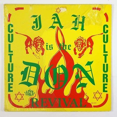 米LP Various Jah Is The Don LC007 Love Child |00250