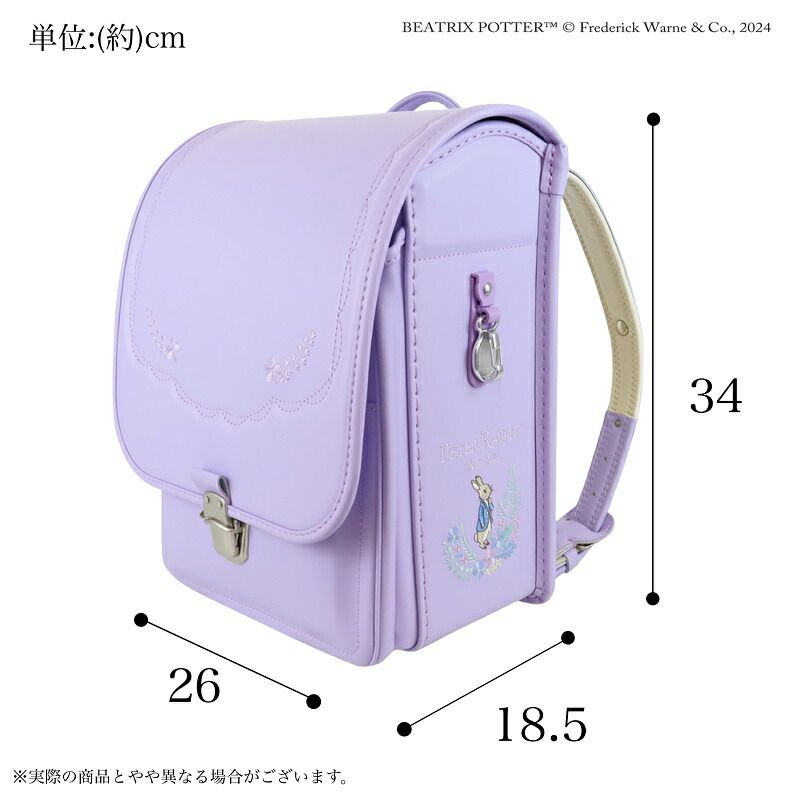 エレガント 反射材