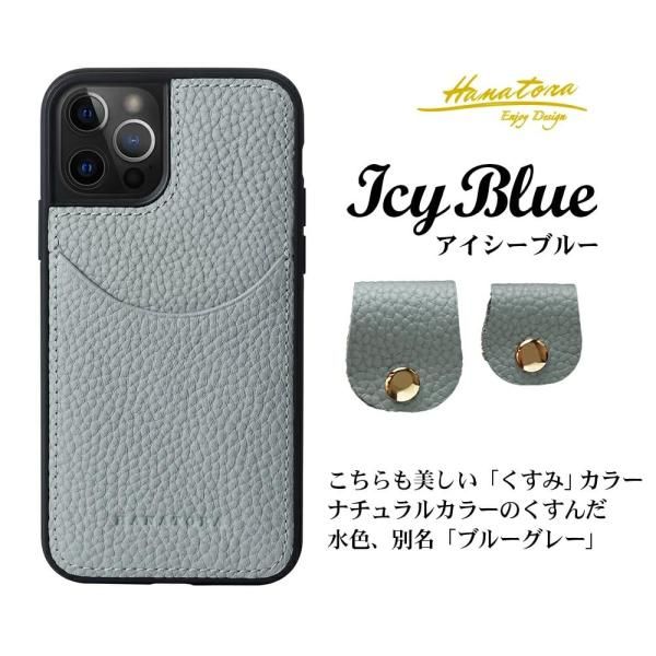 【限定セール】 iPhone15 ケース スマホケース コードホルダー 付き シュリンクカーフレザー アイシーブルー 15-IcyBlue iPhoneケース・カバー