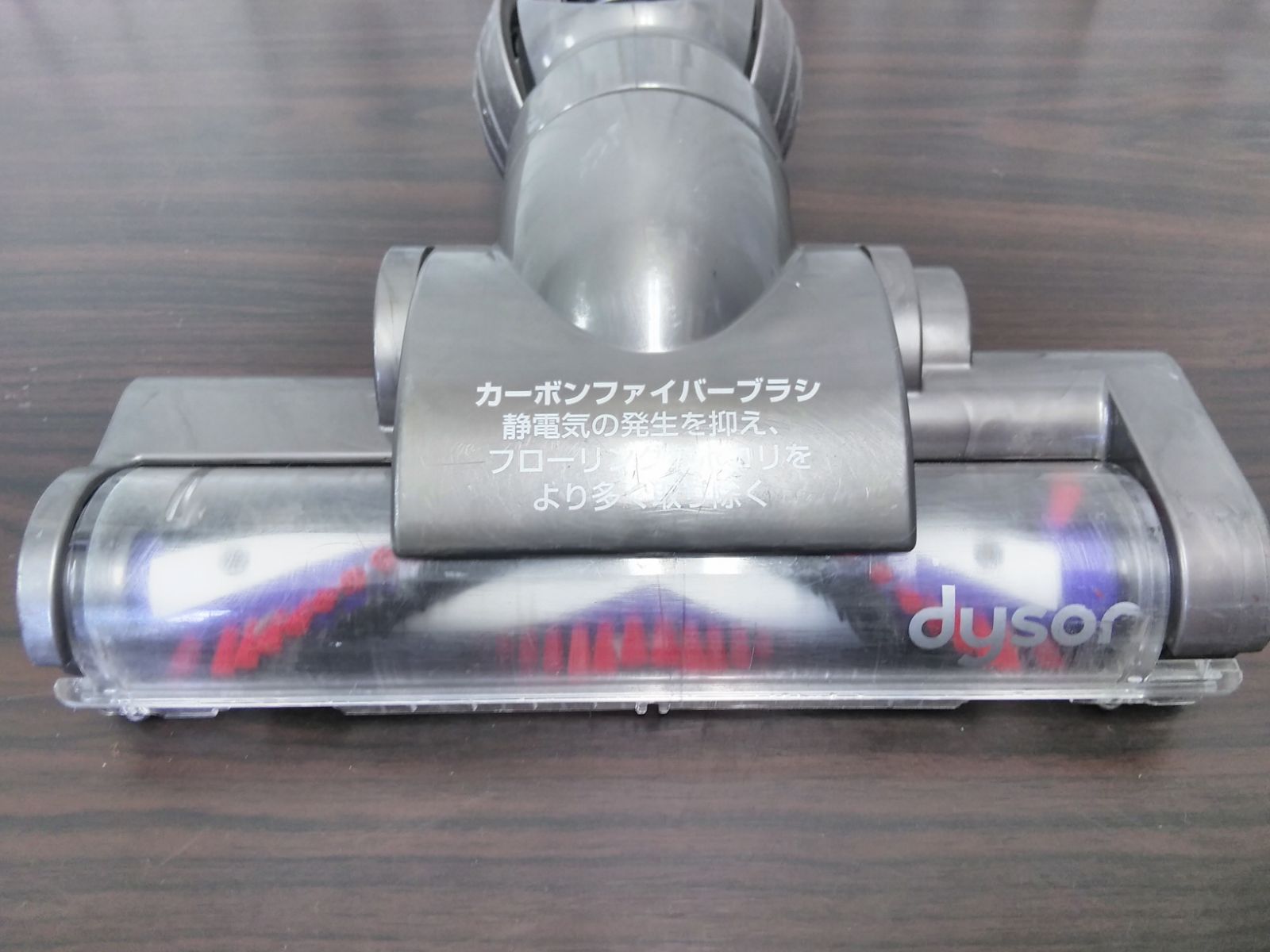 dyson DC45 DC44 ダイソン カーボンファイバーブラシヘッド - 掃除機