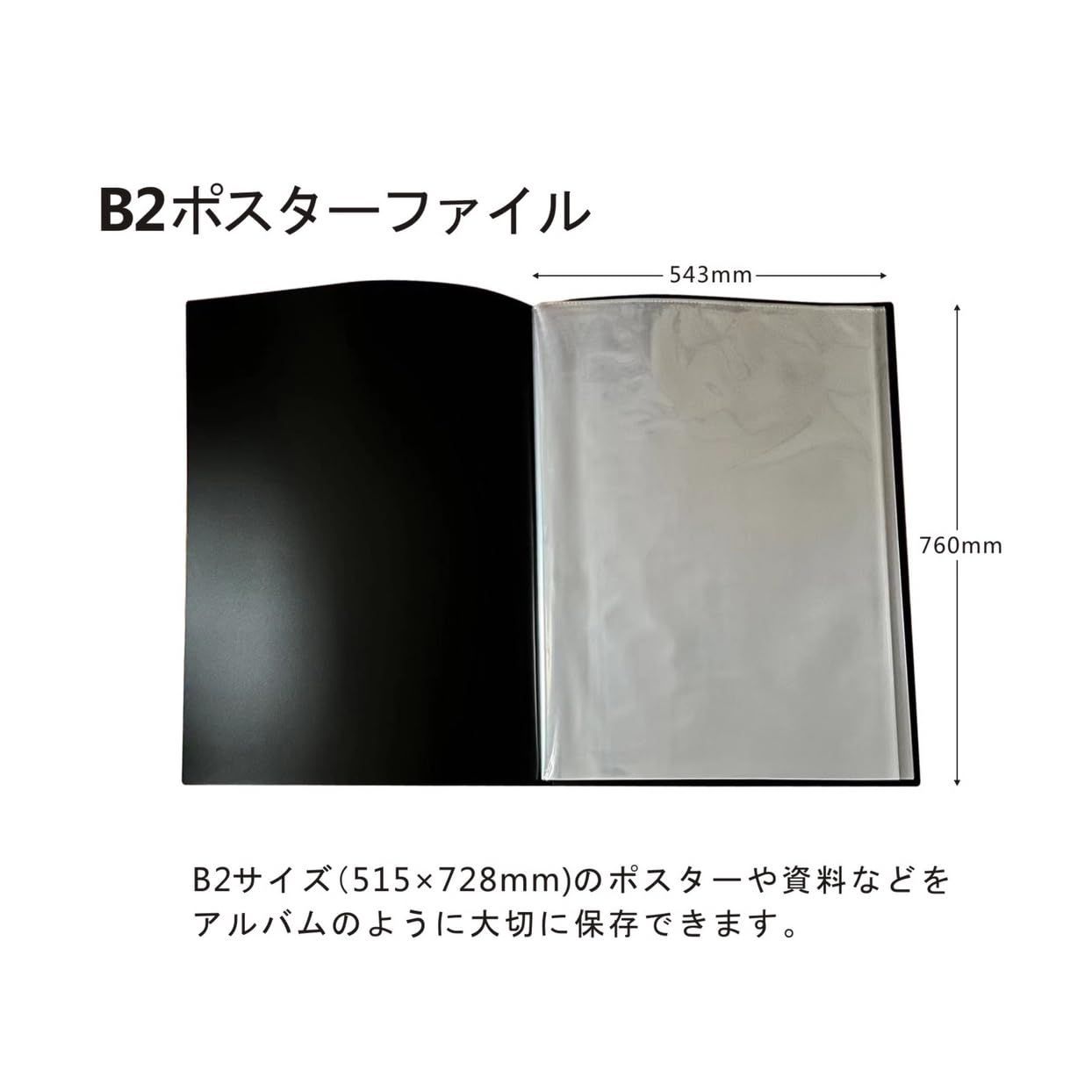 商品