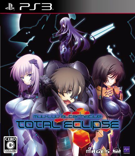マブラヴ オルタネイティヴ トータル・イクリプス(通常版) - PS3