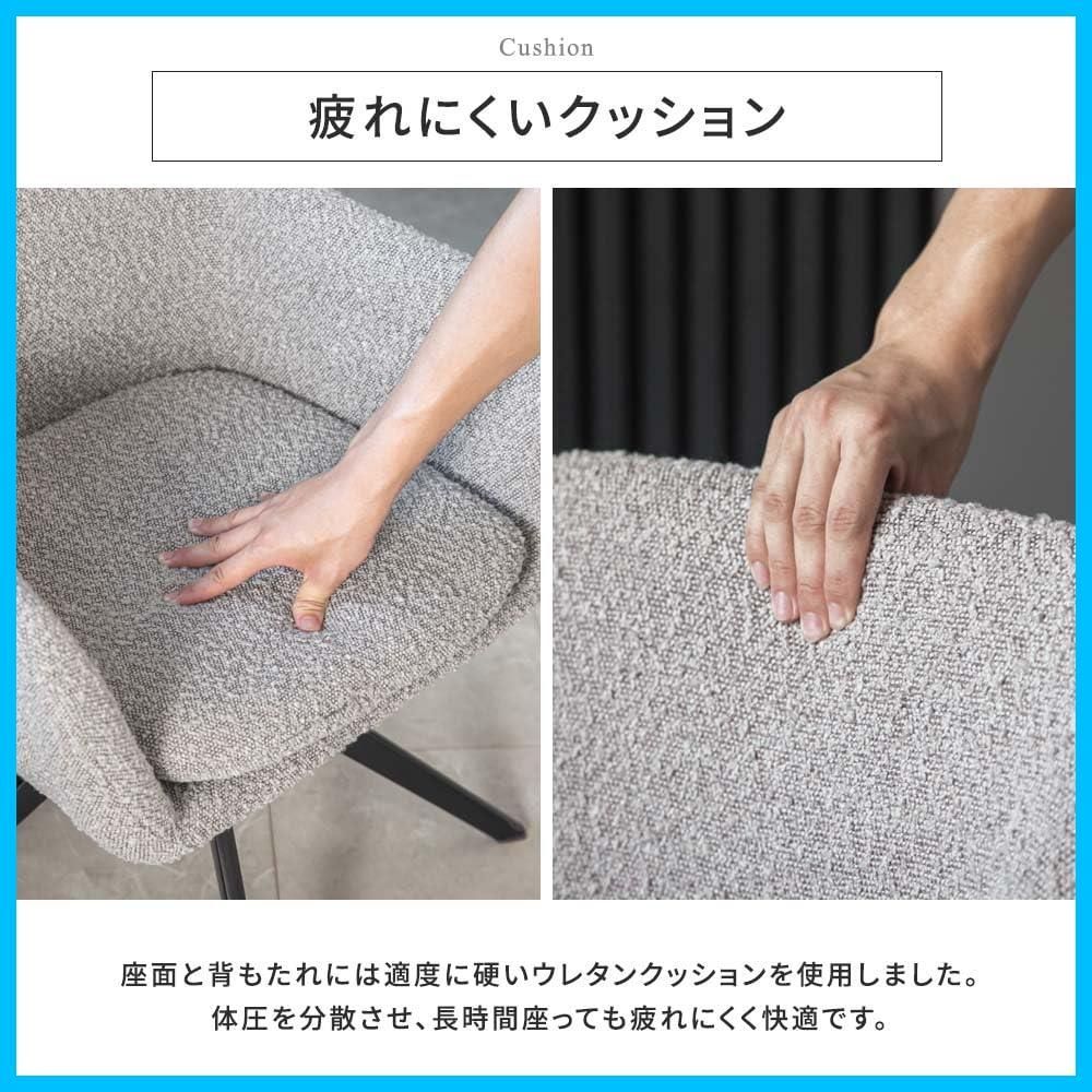 ダイニングチェア