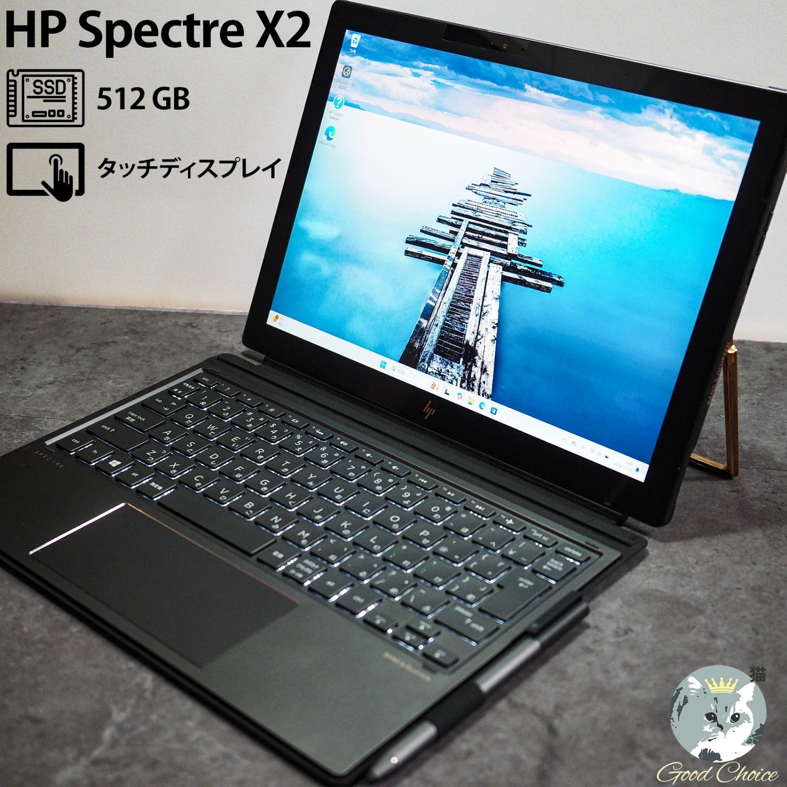 HP Spectre X2、512 GB SSD、Windows 11 pro 、Iris Plus グラフィックス 640
