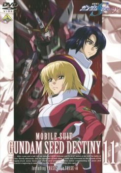 機動戦士 ガンダム SEED DESTINY 11【アニメ 中古 DVD】レンタル