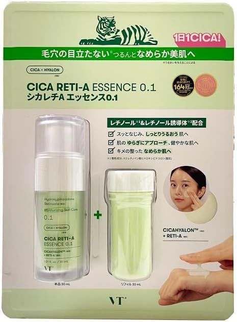 〈4点セット〉VT シカレチA エッセンス0.1u0026クリーム0.05 各2本