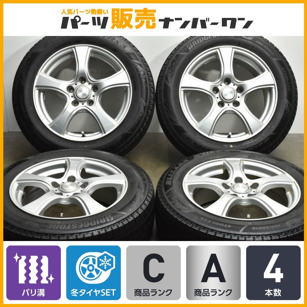 80系ノア 16インチブリヂストンVRX3 スタッドレスセット1本【2／4