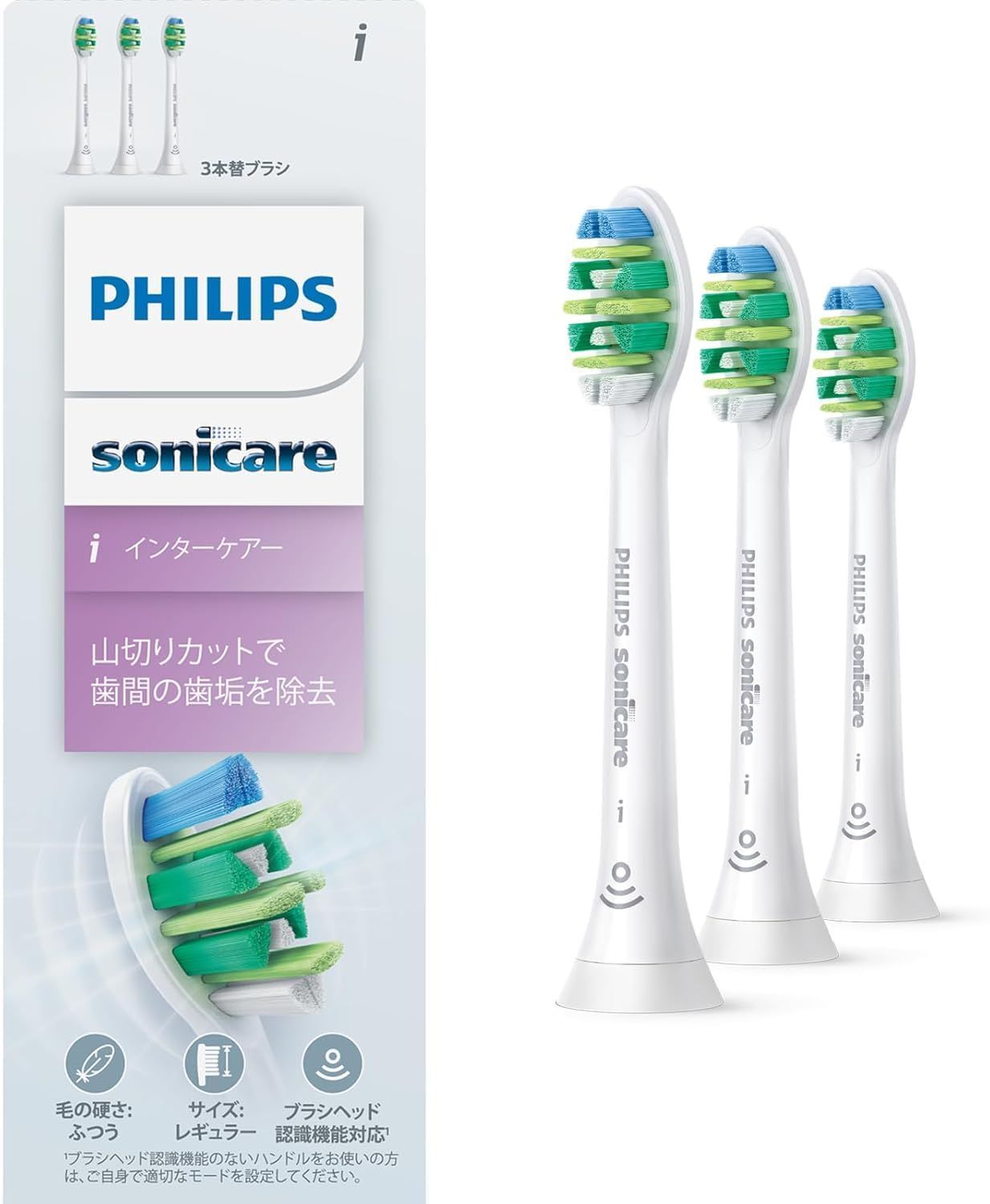 ソニッケアー インターケアーレギュラー 替えブラシ 3本 フィリップス HX 9003 67 ホワイト