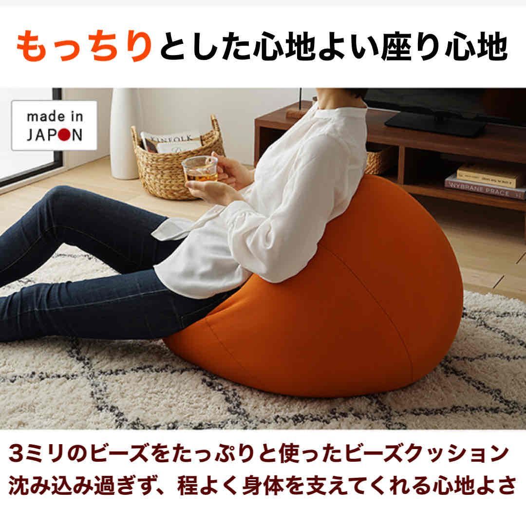 新品 ビーズクッション オレンジ ソファ 北欧 円形スムース オットマン