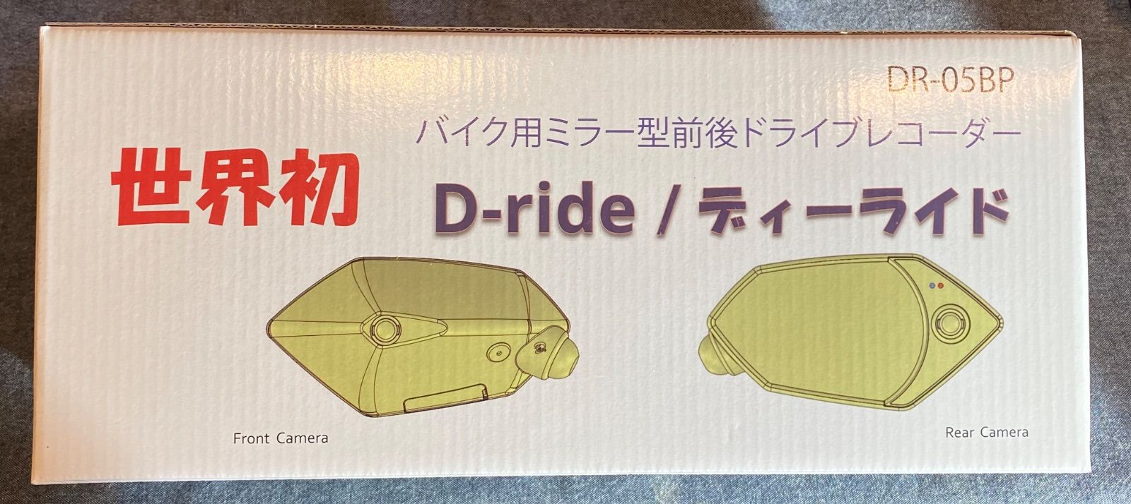 ドライブレコーダー ポリゴンタイプ