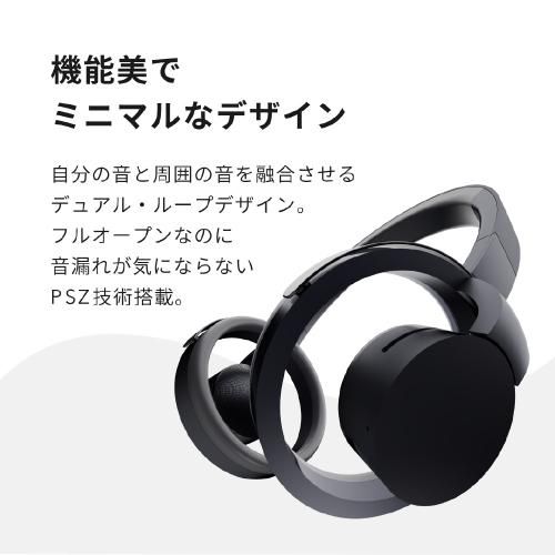 新品】nwm ONE オープンイヤー型 オーバーヘッド耳スピーカー ダーク