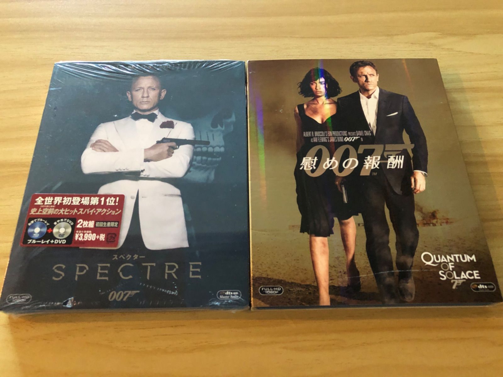 007 コレクターズDVD-BOX(23枚組)(初回生産限定) 007/スペクター収納スペース付(中古品) 007 コレクターズDVD-BOX(23枚組)(初回生産限定) 007⁄スペクター収納スペース付