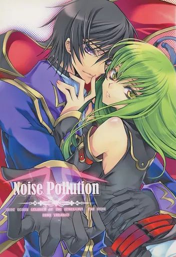 男性向一般同人誌 ≪コードギアス≫ Noise Pollution | 嵐月 STORMOON | CREAYUS