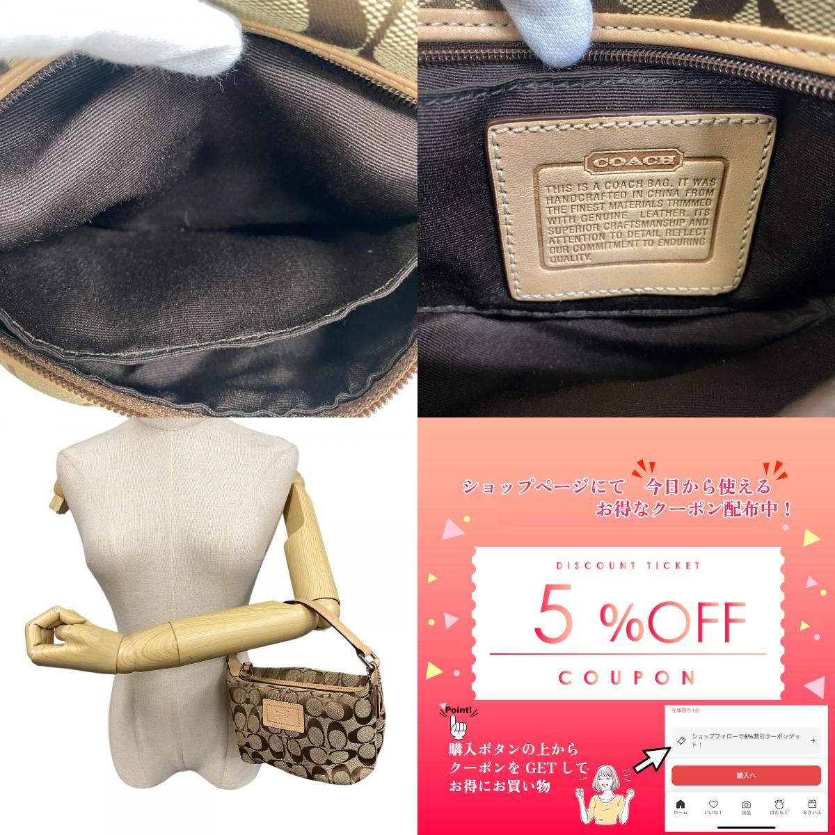 5％OFF フォロワークーポン！！】COACH コーチ ミニバッグ