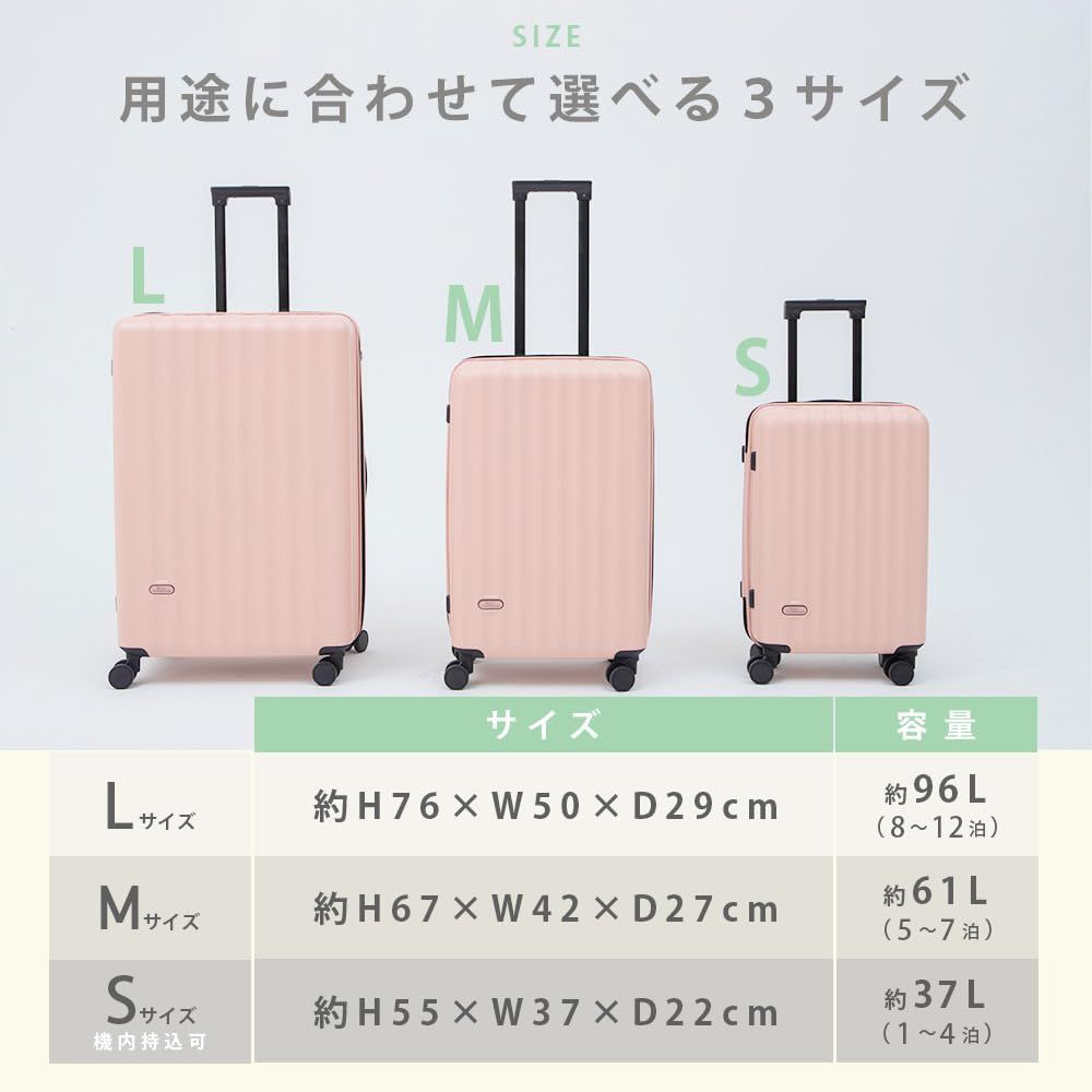 スーツケース TY