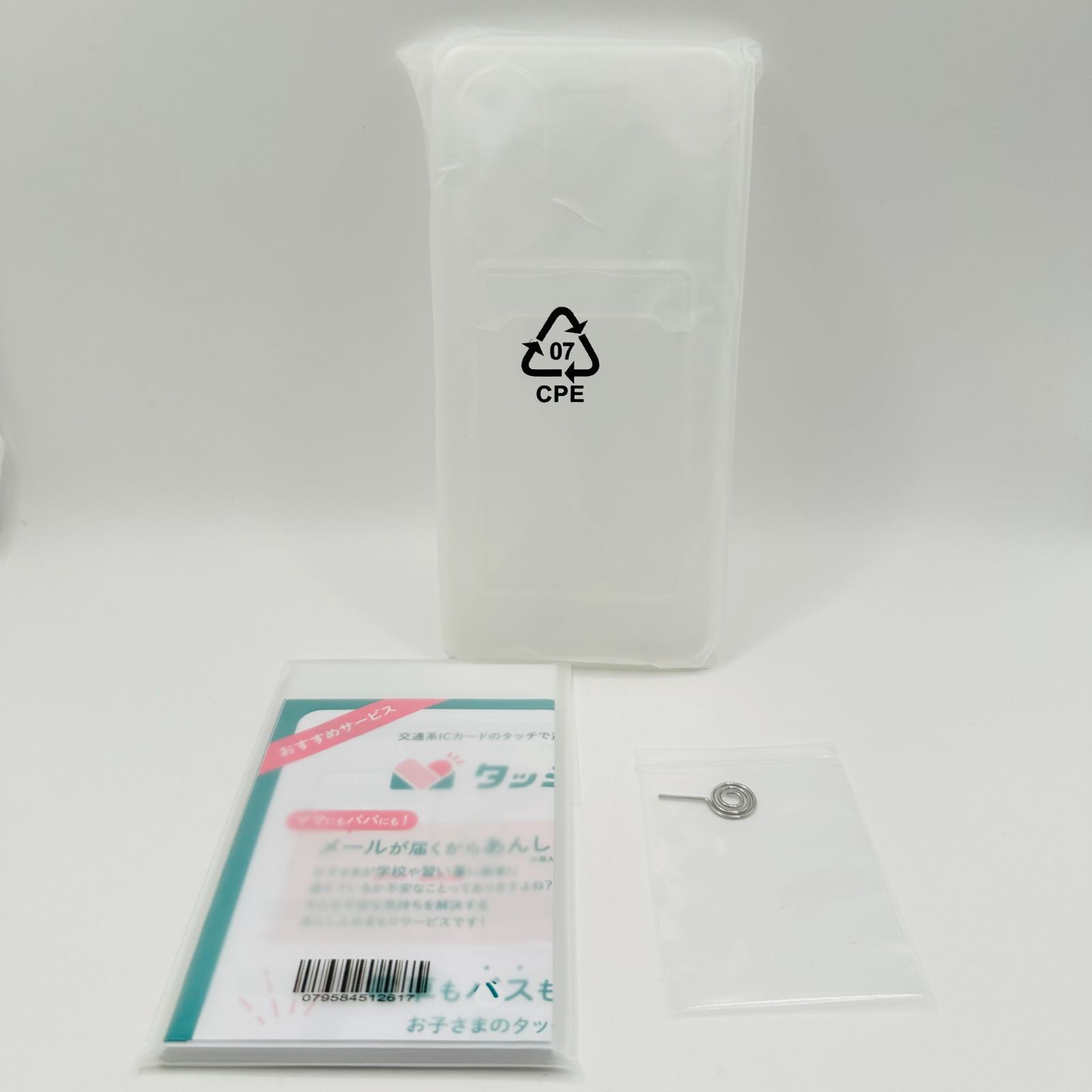 新品未使用安心ファミリースマホラベンダー quality-shop_sb-a303zt-lavender-f