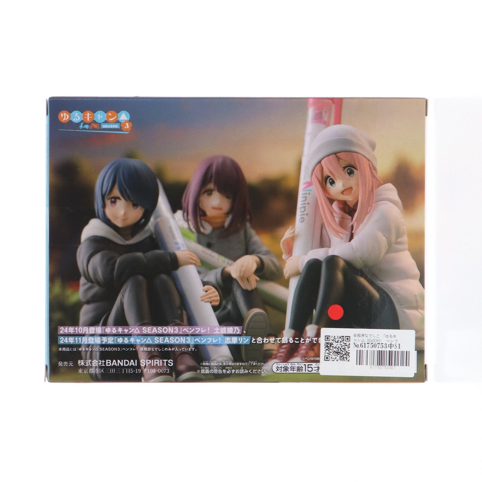 プライズ 女性キャラフィギュア まとめ売り 21点 五等分の花嫁 ゆる 