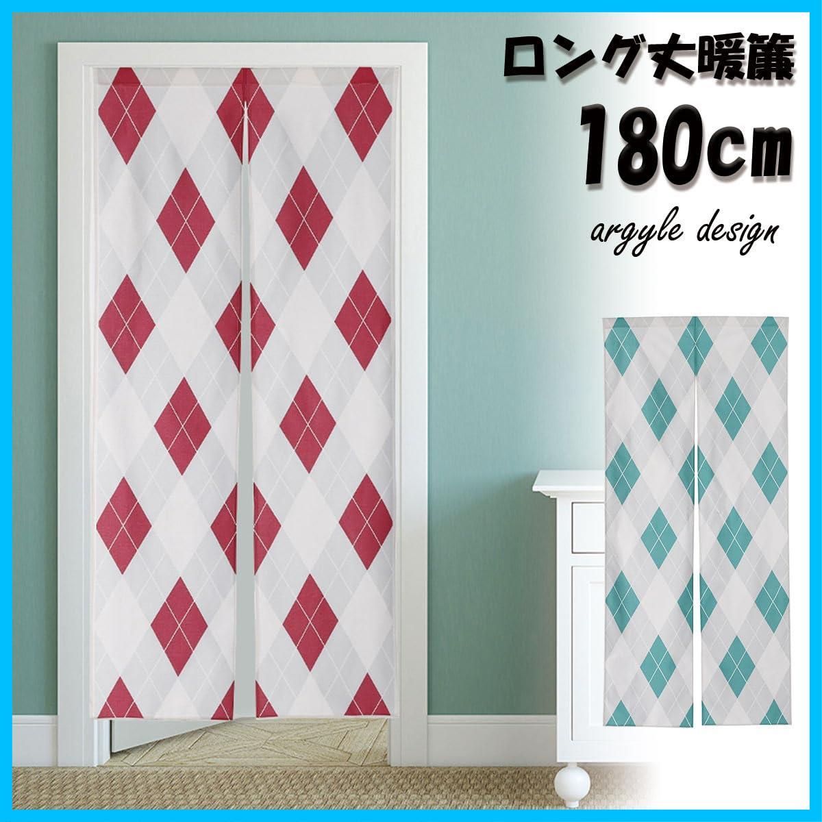 北欧 ロング
